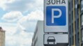 На вул. Залізничній дозволене лише паралельне паркування вздовж бордюру: водіїв просять не порушувати правила, паркуючись «ялинкою»