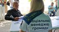 Соціальна сфера після війни: у Львові обговорили європейський досвід та нові виклики