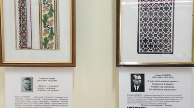 Фото: З Донецька до Львова: виставка «Культурний простір Донбасу» приїхала в музей І.Франка