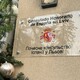 Honorary Consulate of the Kingdom of Spain Opens in Lviv