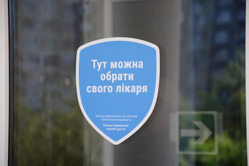 Фото 1: У&nbsp;Львові декларацію з&nbsp;лікарем вже підписали понад 250 тисяч містян