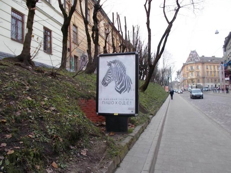 Фото 1: В&nbsp;грудні у&nbsp;Львові розмістили 18 програм соціальної реклами