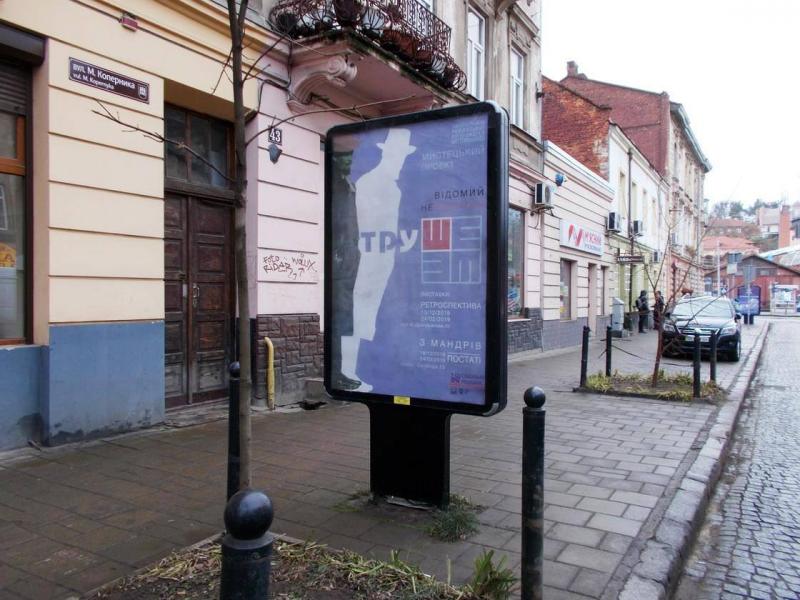 Фото 2: В&nbsp;грудні у&nbsp;Львові розмістили 18 програм соціальної реклами