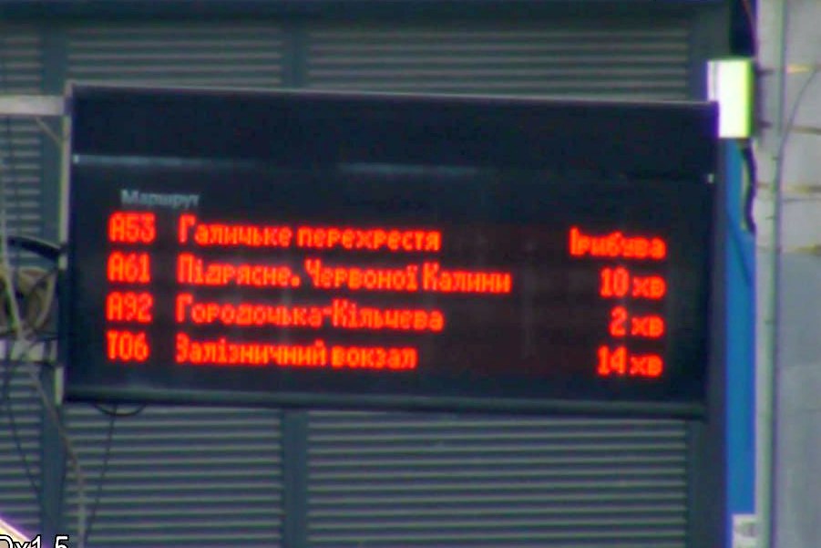 до ознакування
