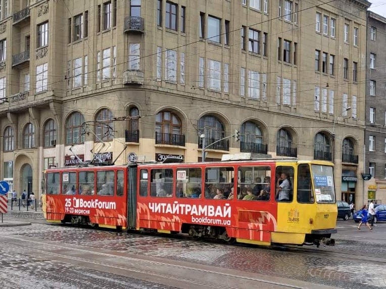 Фото 1: З нагоди 25 річчя Book Forum у Львові курсують три незвичайні «Читайтрамваї»
