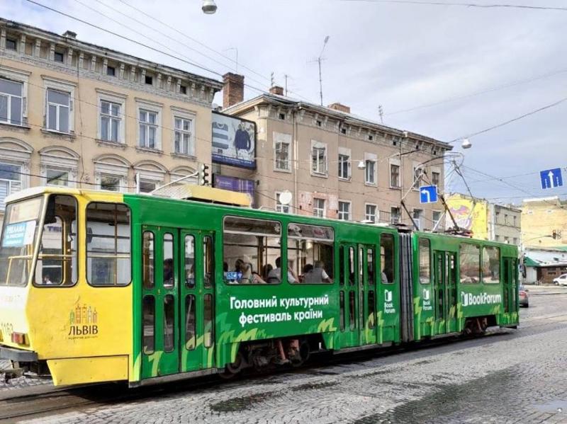 фото: Віталій Акопян