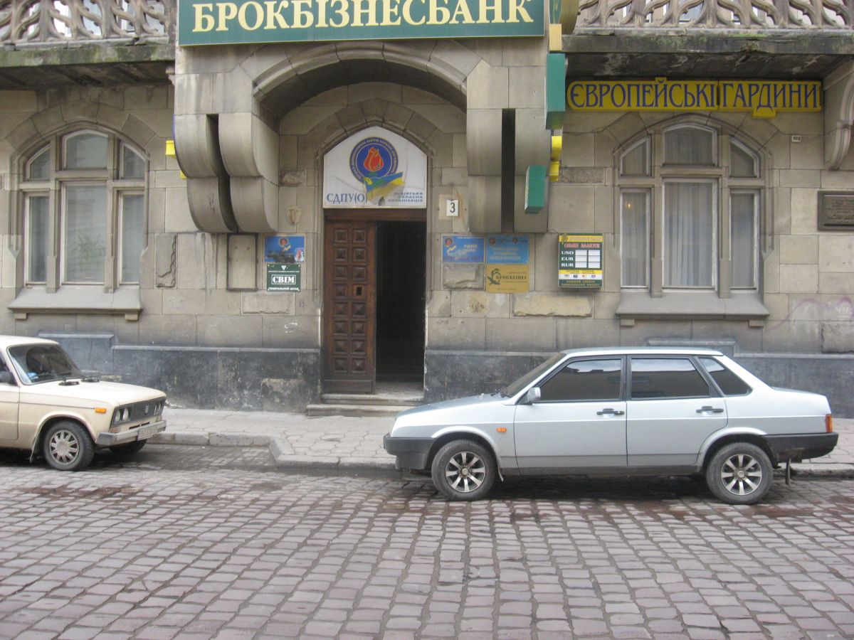 Фото 1: Незабаром у Львові відбудеться аукціон з продажу нерухомості