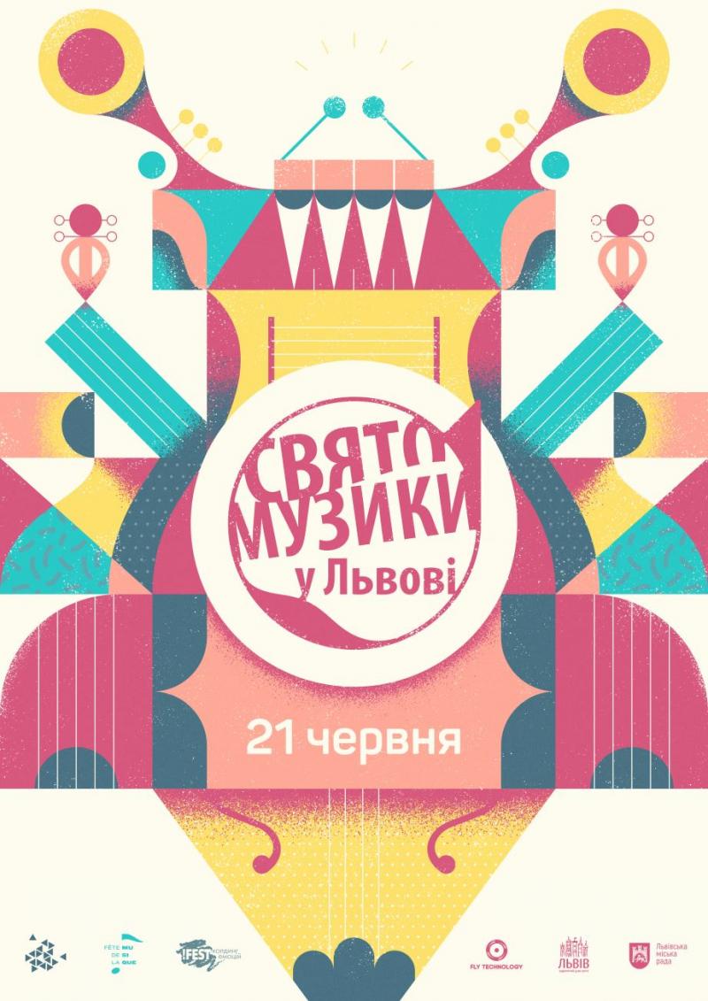 Фото 1: Повна програма Свята музики у Львові на 21 червня