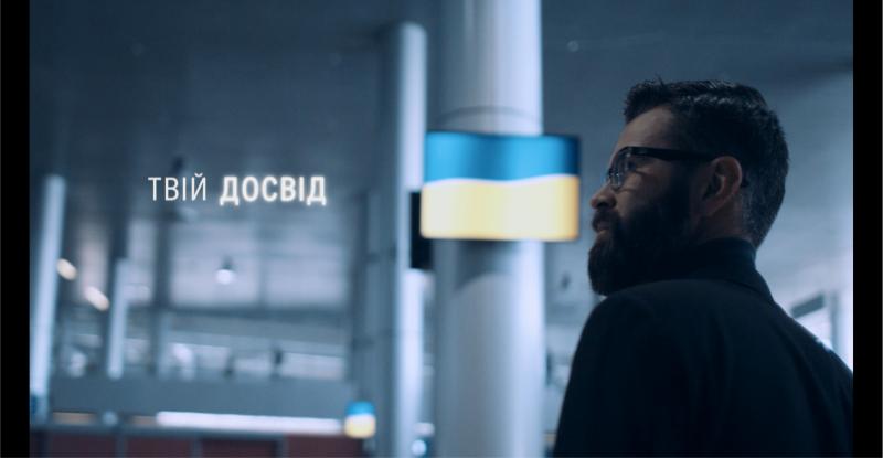 Фото 2: У Львові презентували новий офіційний відеоролик &laquo;Твій Львів&raquo;