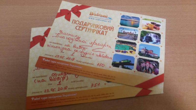 Фото 3: Напередодні Різдва римо-католики у Львові збирають кошти для допомоги хворим