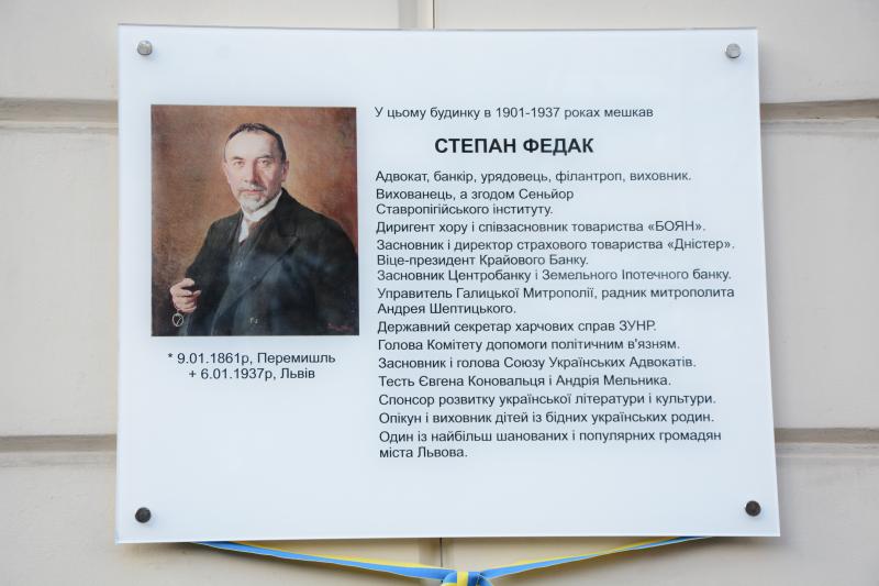 фото: Олександр Мазуренко