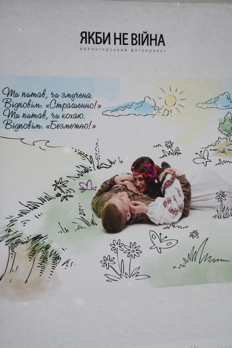 фото: Олександр Мазуренко