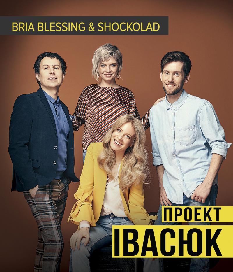 Фото 2: У Львові відбудеться концерт присвячений Володимиру Івасюку