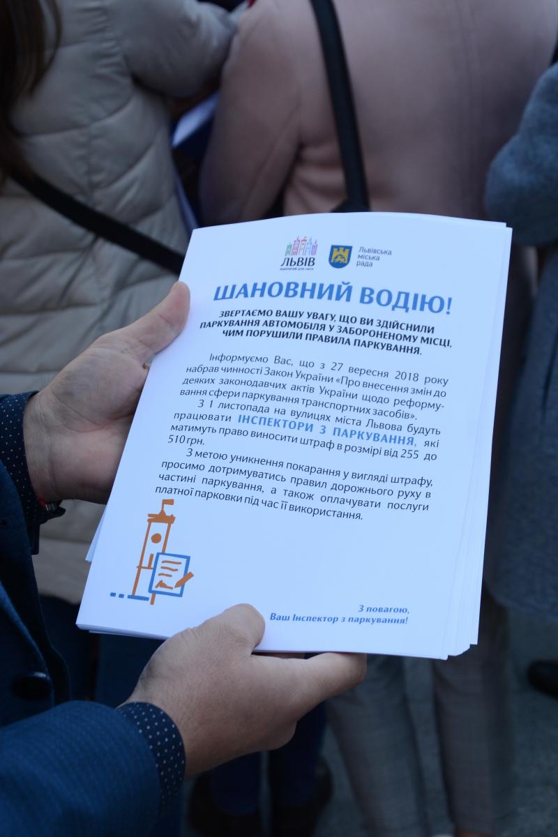 фото: Олександр Мазуренко