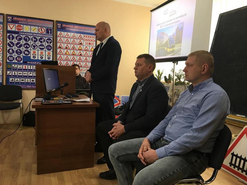 Фото 1: ЛКП &laquo;Львівелектротранс&raquo; відкриває школу для водіїв електротранспорту