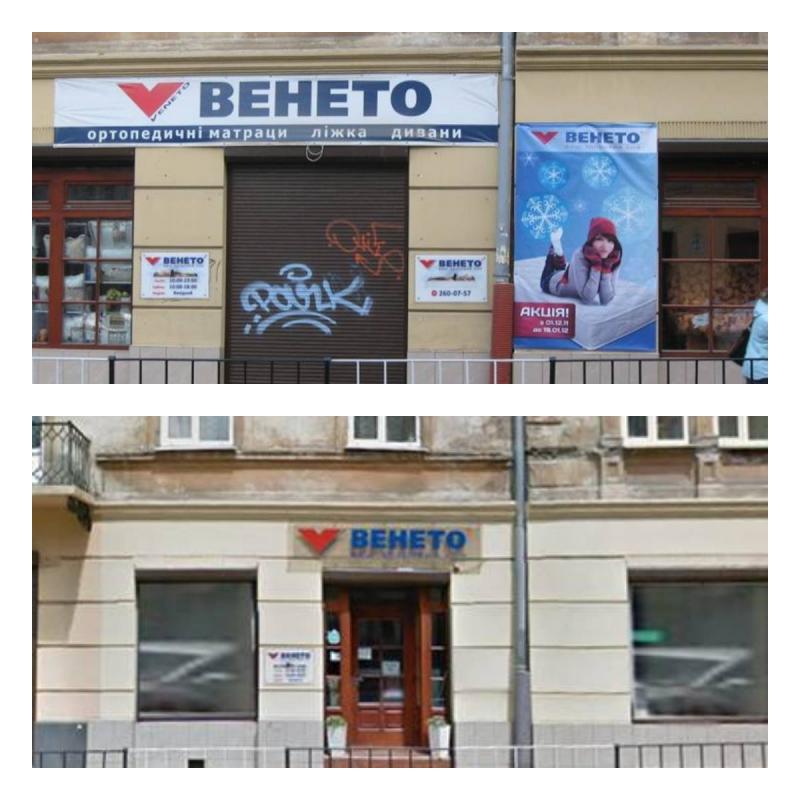 Фото 2: Торік у&nbsp;Львові демонтували понад 5,7 тисяч рекламних конструкцій