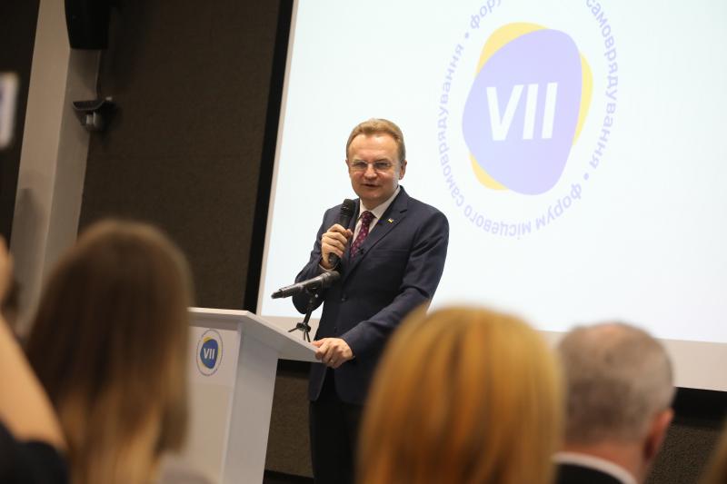 Фото 1: У&nbsp;Львові стартував VII Форум місцевого самоврядування