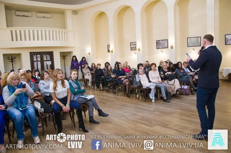 Фото 1: У Львові відбудеться XIIІ Всеукраїнський жіночий фестиваль «Аніма» «Будь собою!»