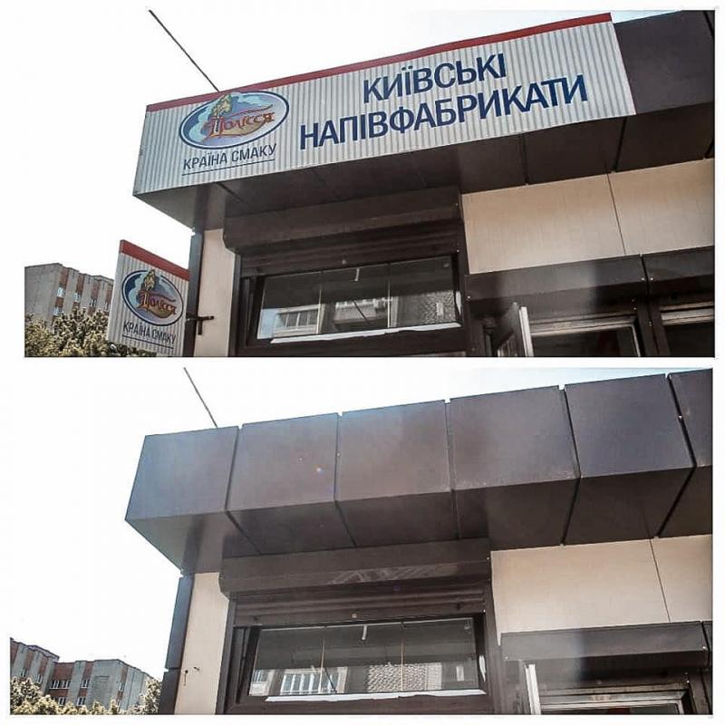 Фото 2: Від початку року у&nbsp;Львові демонтували понад 2,6 тисяч рекламних конструкцій