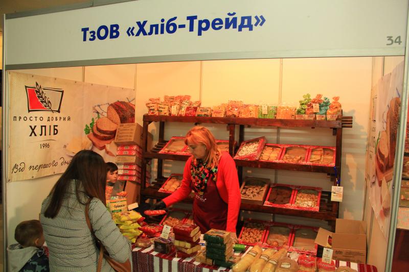 Фото 1: У&nbsp;Львові проведуть 12 виставку-ярмарок &laquo;Львівський товаровиробник&raquo;