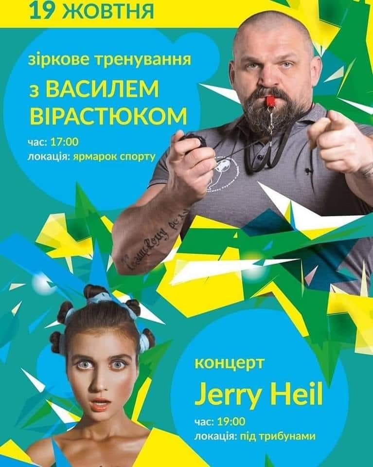 Фото 1: Львів&rsquo;ян запрошують на&nbsp;грандіозний фестиваль здорового способу життя Lviv Fitness Weekend