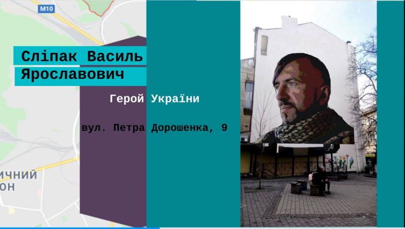 Фото 2: У&nbsp;Львові прикрашатимуть фасади новобудов творами мистецтва
