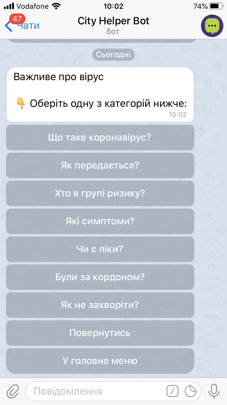Фото 1: У&nbsp;соцмережах запрацював львівський чат-бот про коронавірус