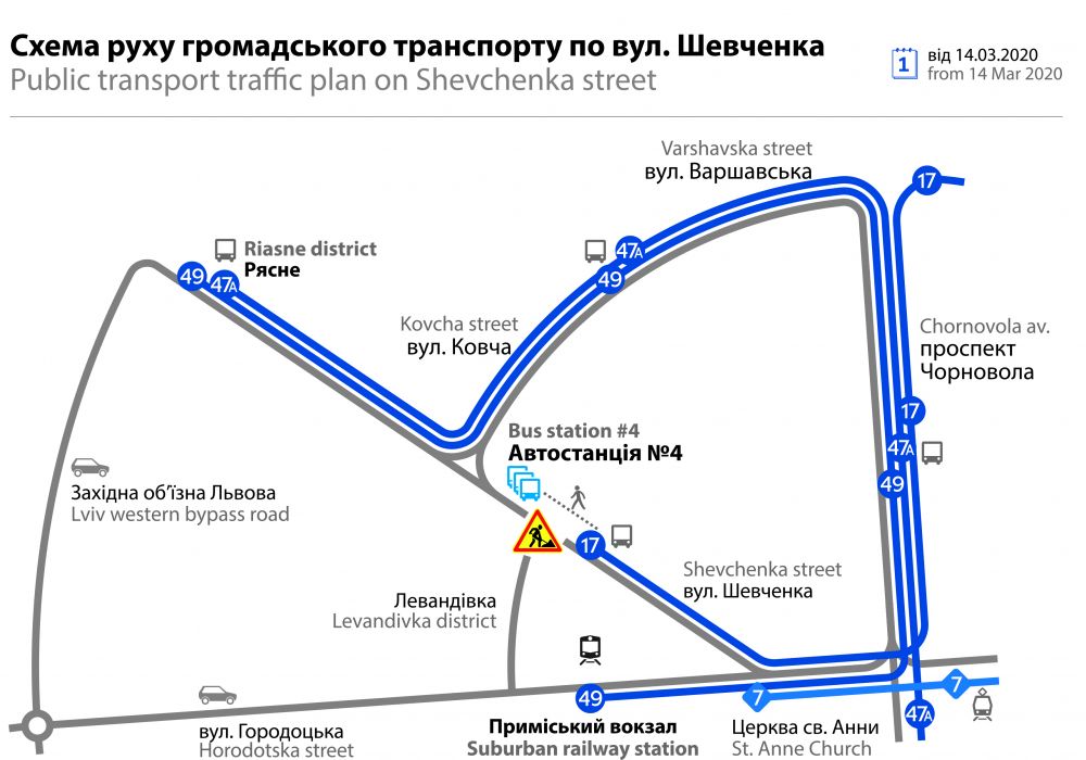 Фото 1: Частину вул. Шевченка перекрито: три маршрути курсують за&nbsp;новою схемою, а&nbsp;два призупинили роботу