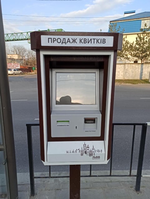 Фото 1: На&nbsp;зупинках електротранспорту встановлюють термінали для придбання квитків