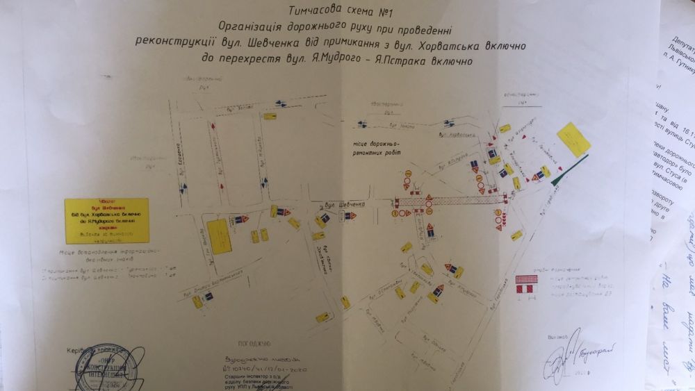 Фото 1: Від завтра буде перекрито рух транспорту на&nbsp;вул. Шевченка, на ділянці від вул. Хорватської до&nbsp;вул. Я. Пстрака
