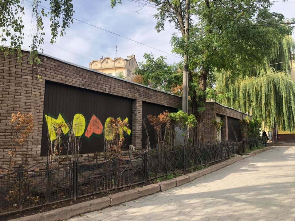 Фото 1: У центрі міста, поблизу ринку «Добробут», проводиться незаконне будівництво