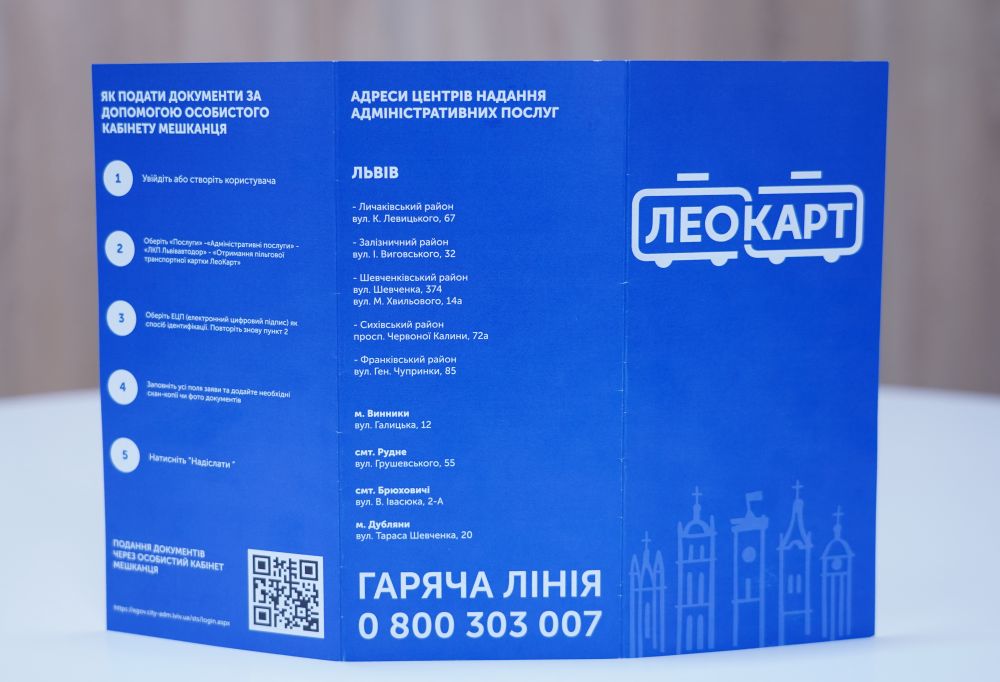 фото: Андрій Андрух