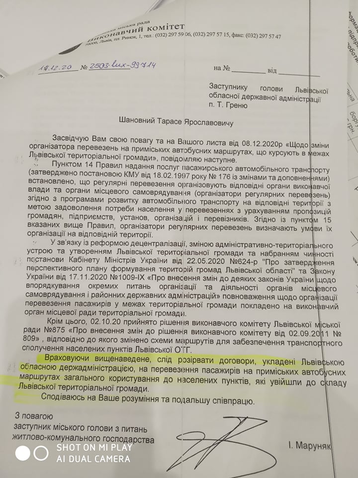 Фото 1: &laquo;На&nbsp;території Львівської МТГ мають курсувати маршрути, погоджені рішенням виконавчого комітету&raquo;,&nbsp;&mdash; Ірина Маруняк