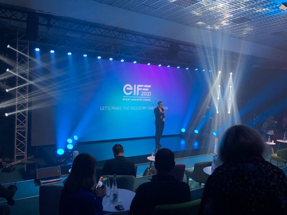 Фото 1: У Львові розпочався Event Industry Forum