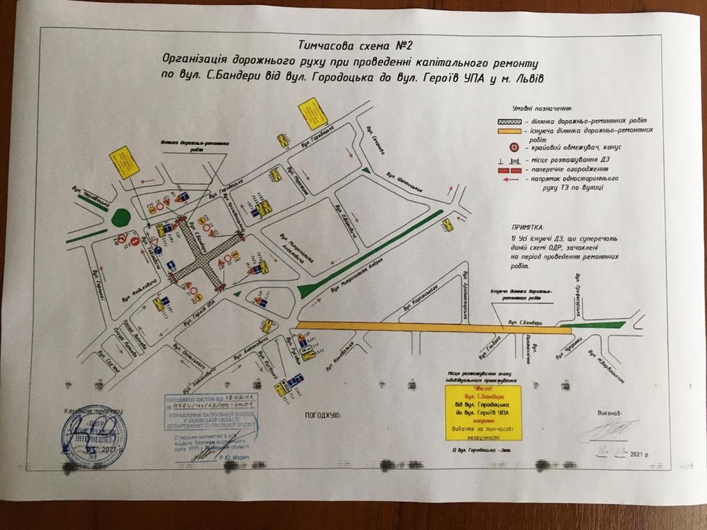 Фото 1: Від 24 березня розпочинається новий етап реконструкції вул. С. Бандери: 10 маршрутів громадського транспорту зазнають змін у&nbsp;схемі руху