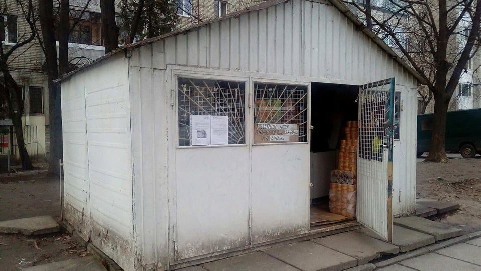 На фото &ndash;тимчасові споруди, які Львів демонтував у 2020 році