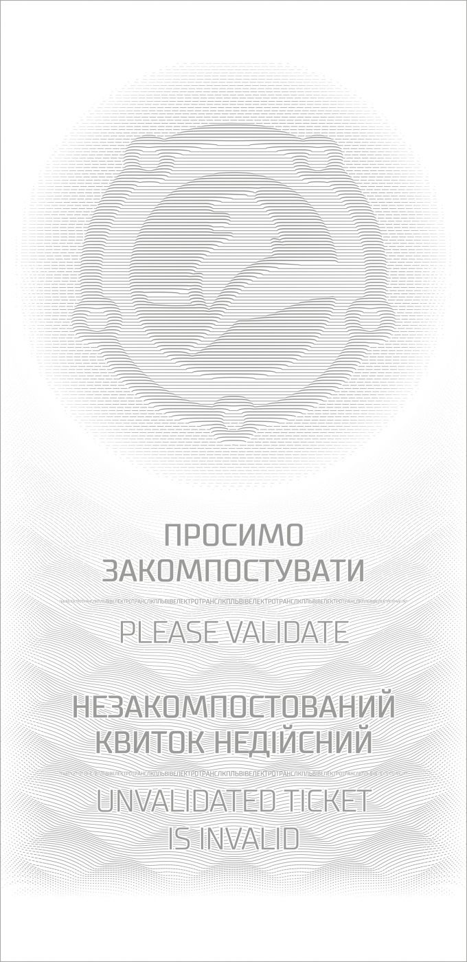 Фото 4: Завтра набувають чинності нові тарифи на проїзд у громадському транспорті