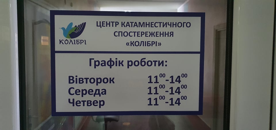 Фото 1: У дитячій лікарні на Орлика запрацював катамнестичний центр для дітей до 3-ох років