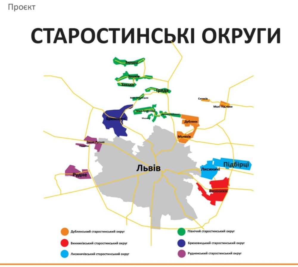 Фото 3: У Львівській громаді пропонують створити 6 старостинських округів