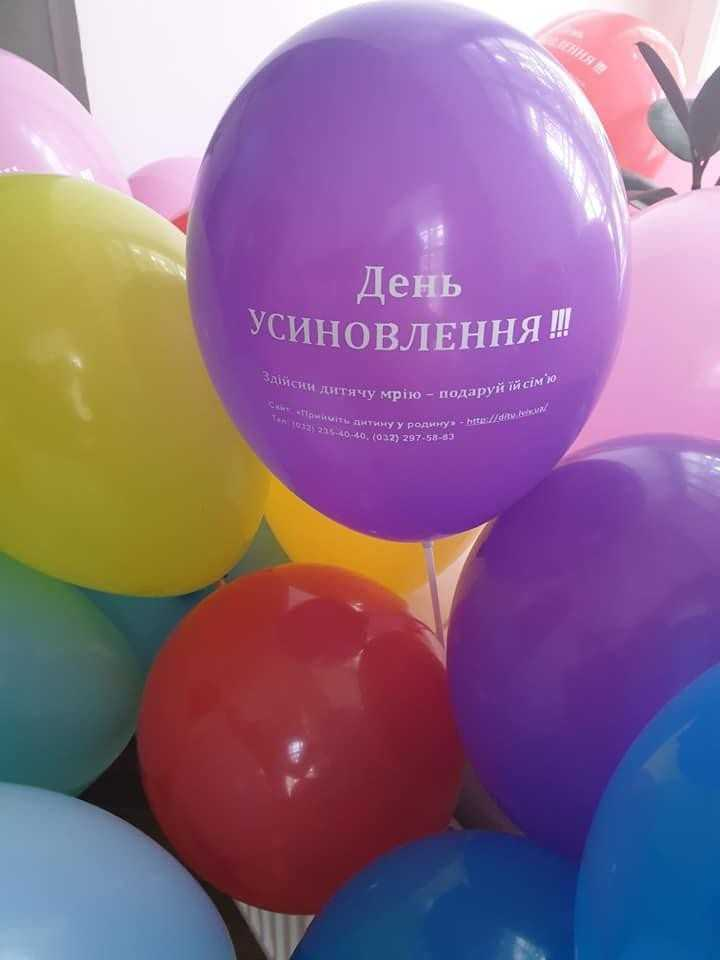 Фото 1: Сьогодні у Львові відзначають День усиновлення