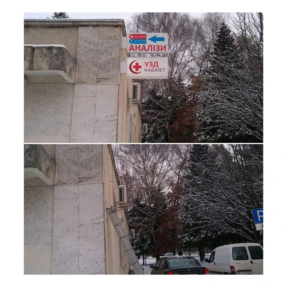 Фото 2: За останні 2,5 місяці у Львові демонтували 808 рекламних конструкцій