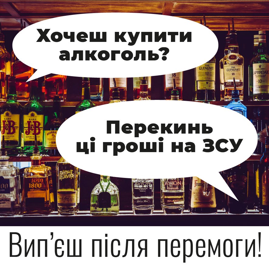 Фото 1: У Львові й надалі продовжує діяти заборона на продаж алкоголю