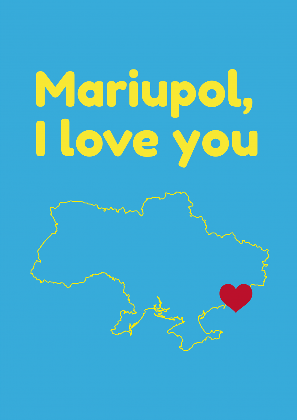 Фото 1: У Львові організовують кінопоказ «Маріуполь, я люблю тебе»