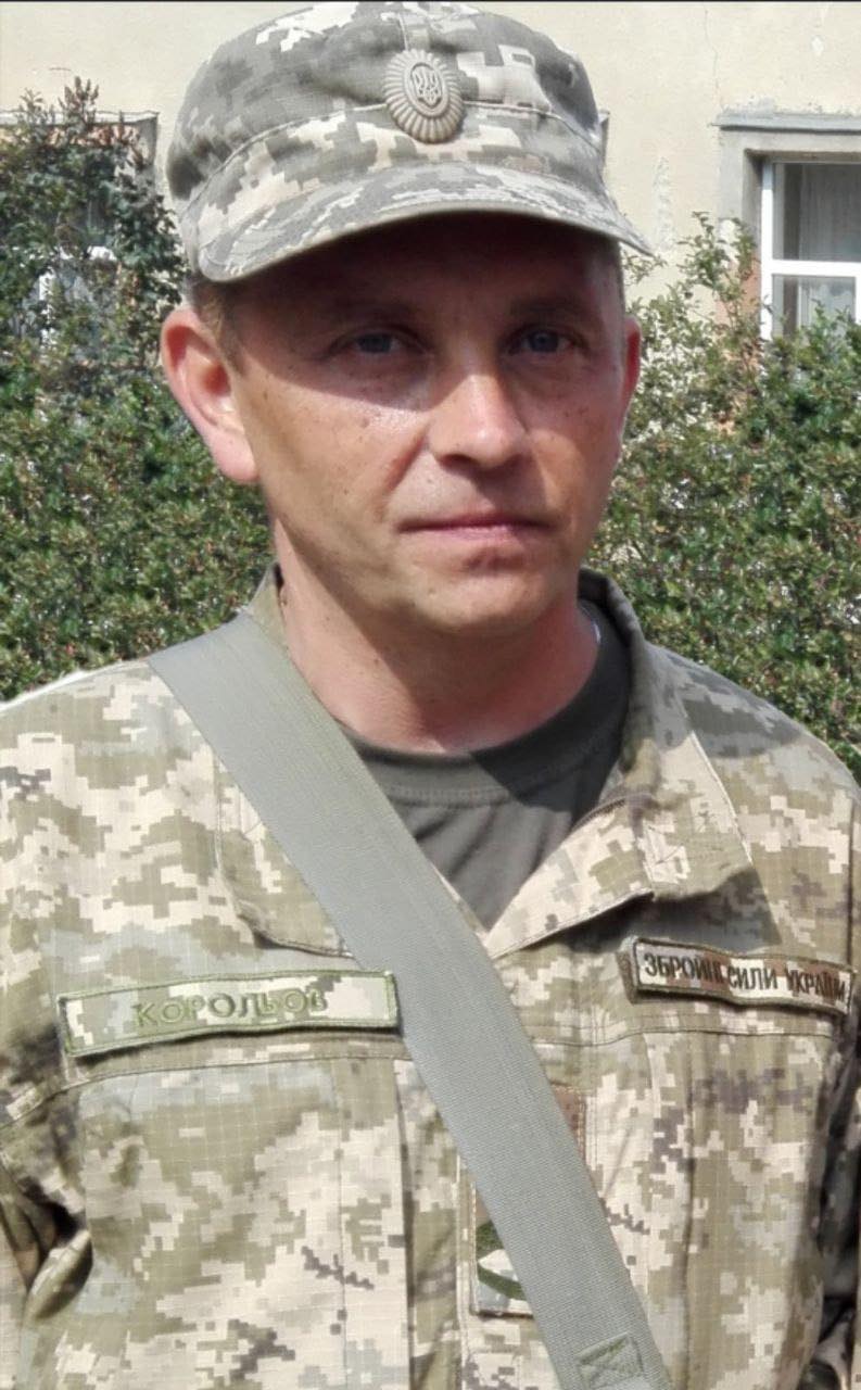 Фото 1: Завтра Львів прощається з Героєм Сергієм Корольовим