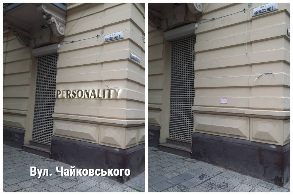 Фото 1: Від початку року у Львові демонтували понад тисячу незаконних рекламних конструкцій та вивісок