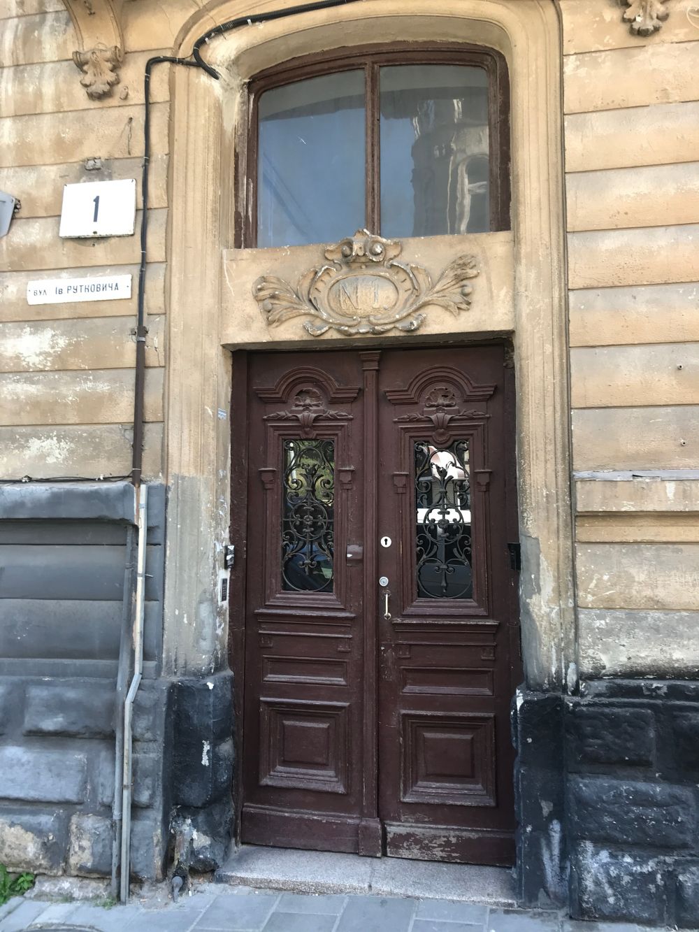 до реставрації