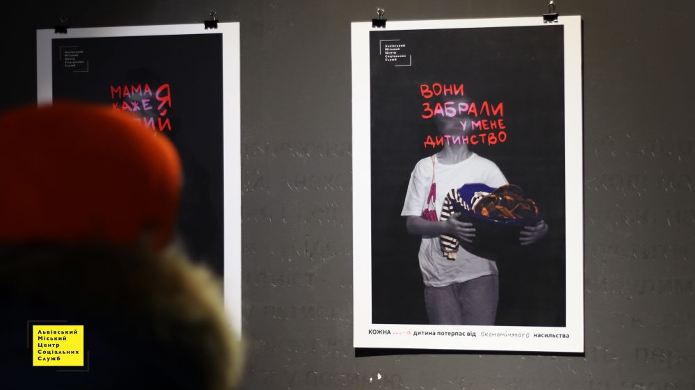 Фото 7: Проти насильства: до 10 грудня у Львові можна оглянути фотовиставку &laquo;[не] видиме&raquo; 