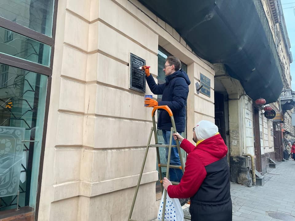 Фото 1: У Львові з охоронних дощок на пам&rsquo;ятках культурної спадщини зникне радянський напис