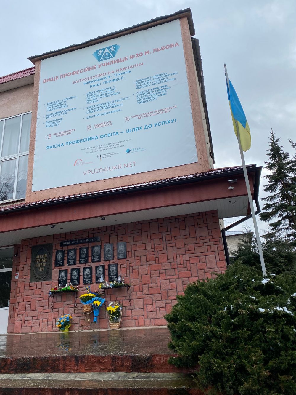 Фото 1: Випускники, котрі ніколи не повернуться: училище у Львові вшанувало своїх Героїв