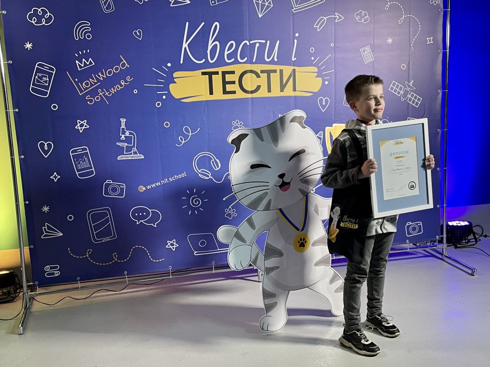 Фото 1: 50 тисяч гривень за знання: у Львові відбувся фінал онлайн-олімпіад для школярів